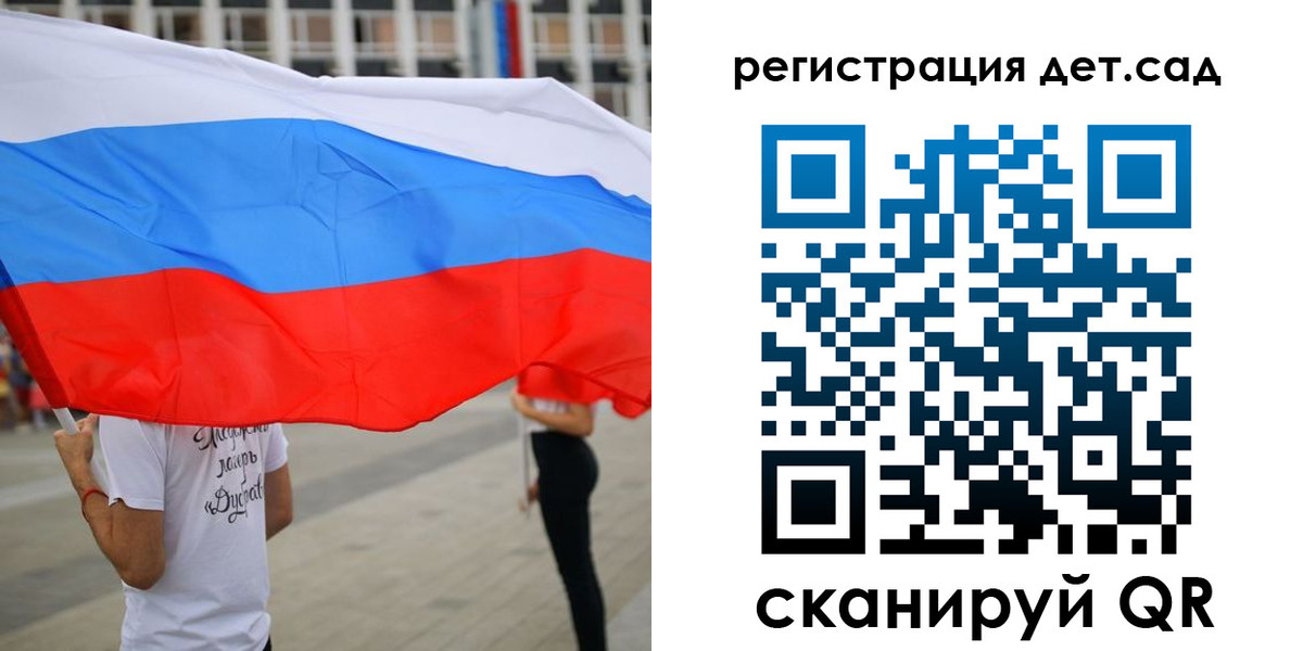 прописка поиск в Пскове